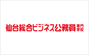 オープンキャンパスも残すところ！